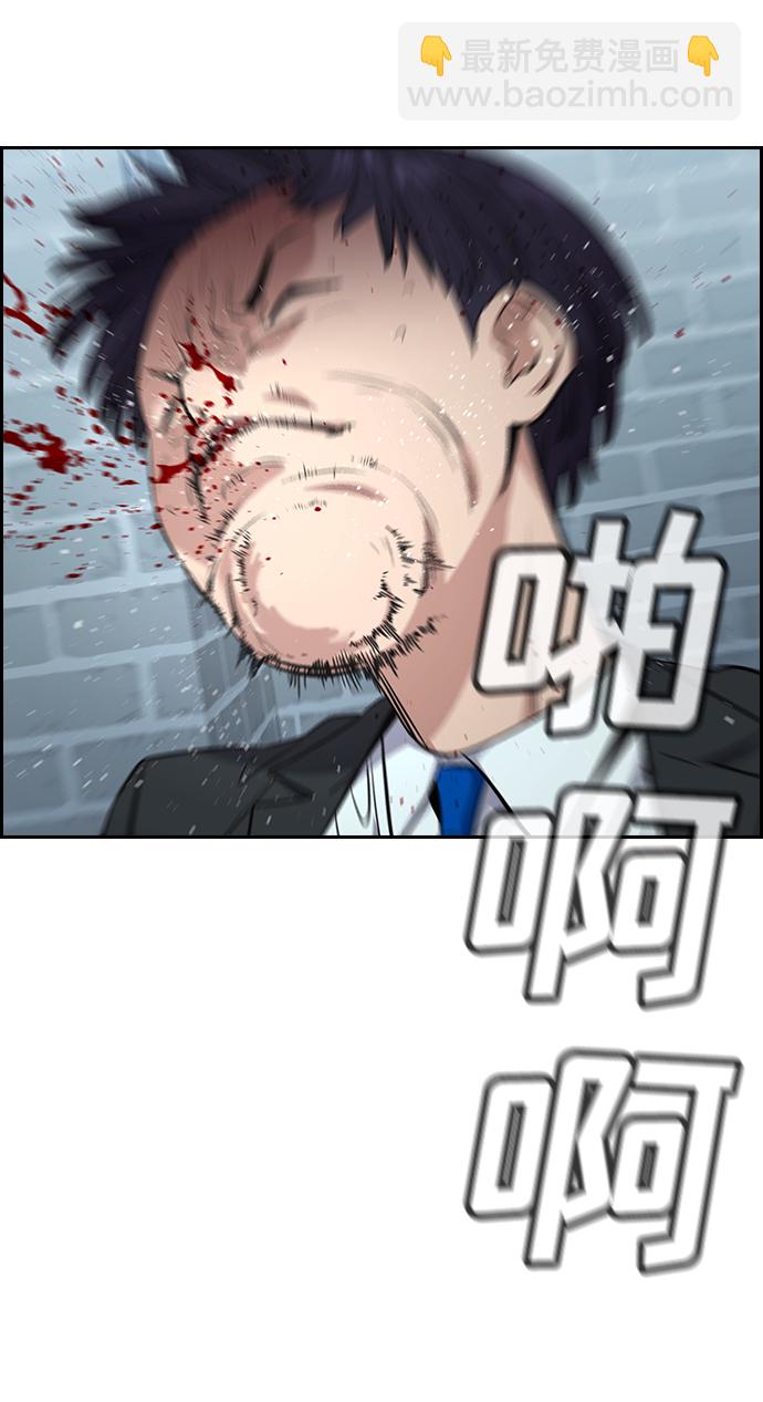 第28话41