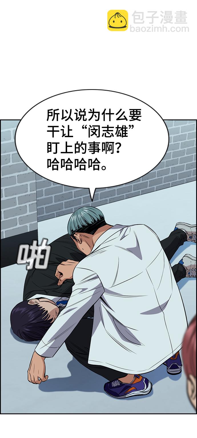 第28话45