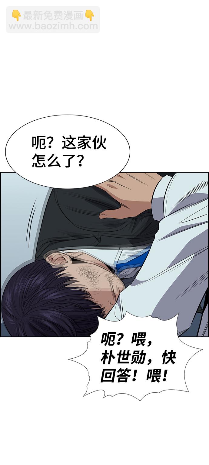 第28话46