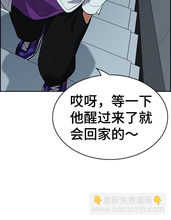 第28话49