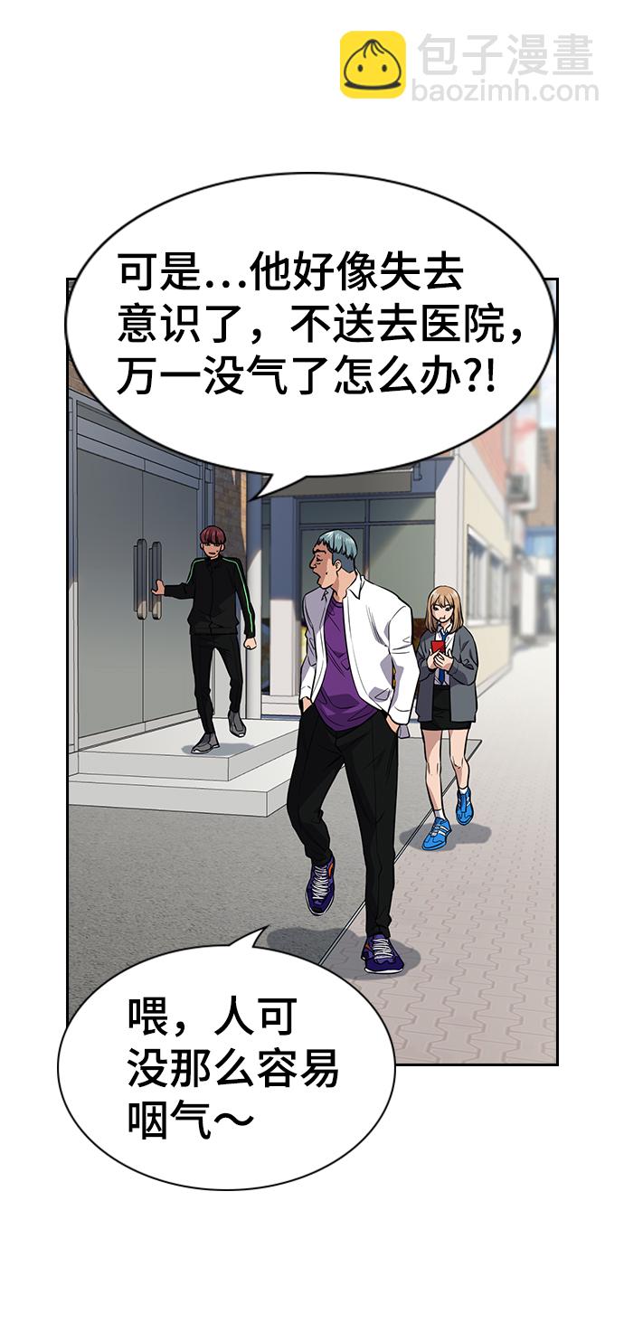 第28话54