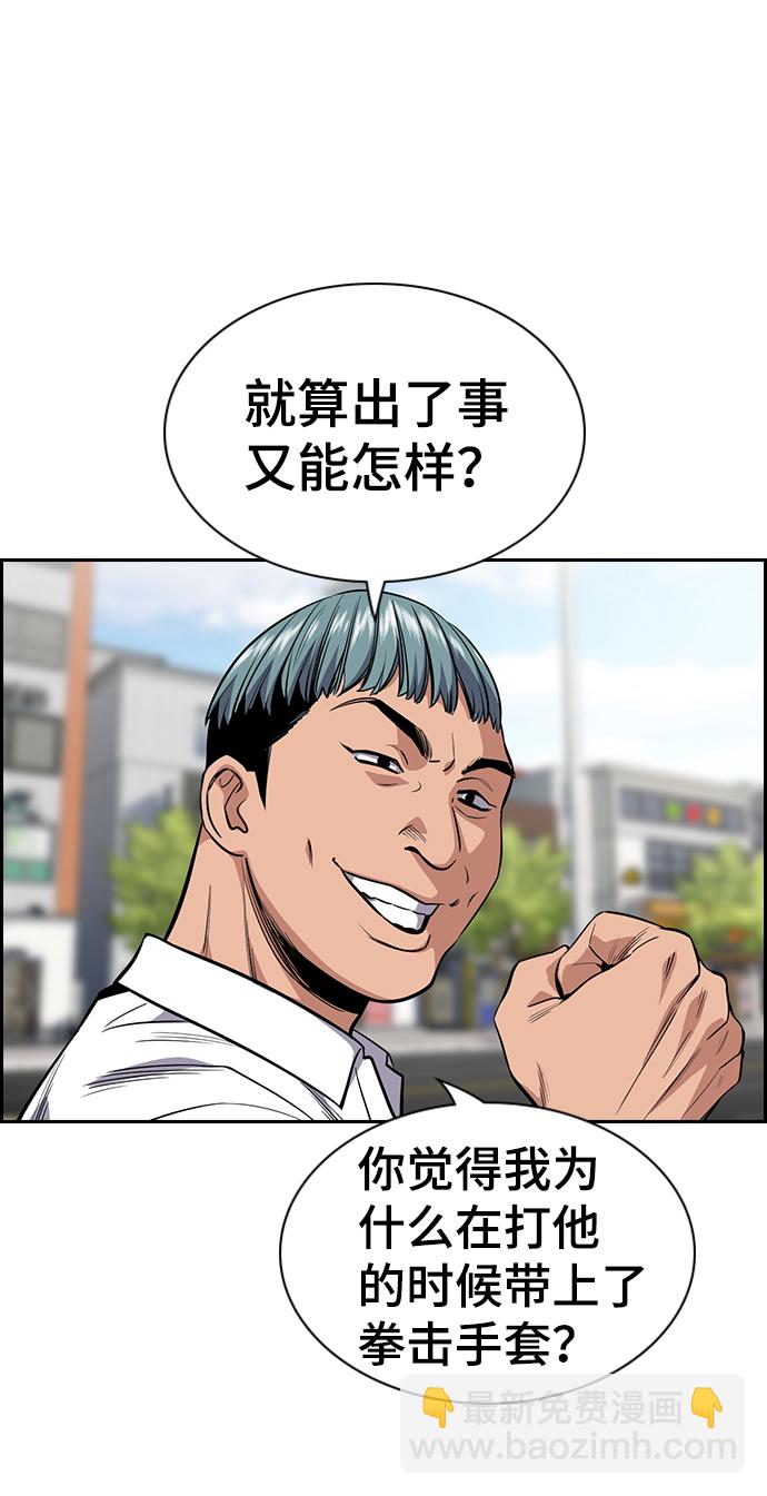 第28话55