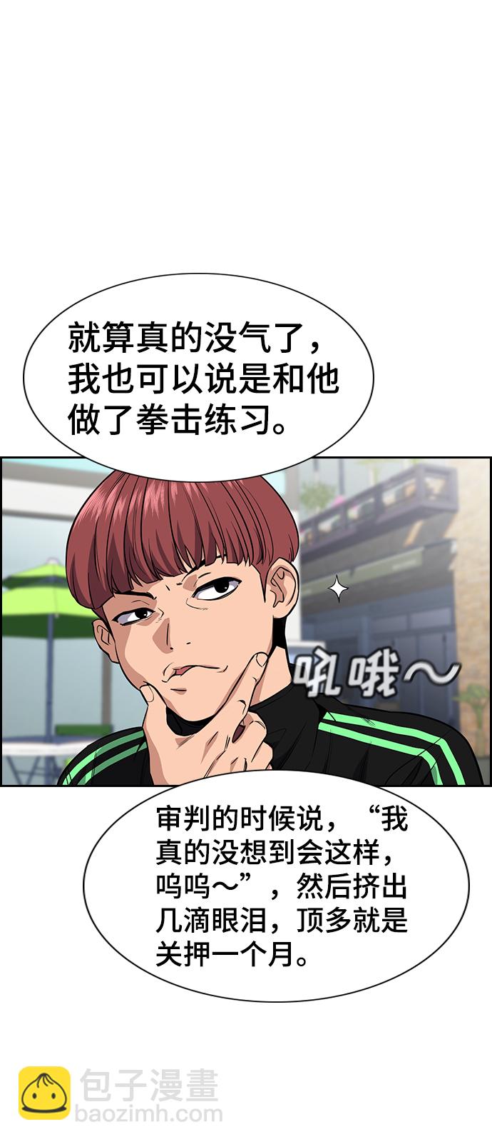 第28话56