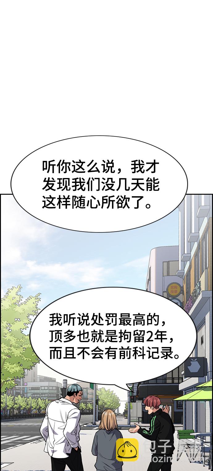 第28话57