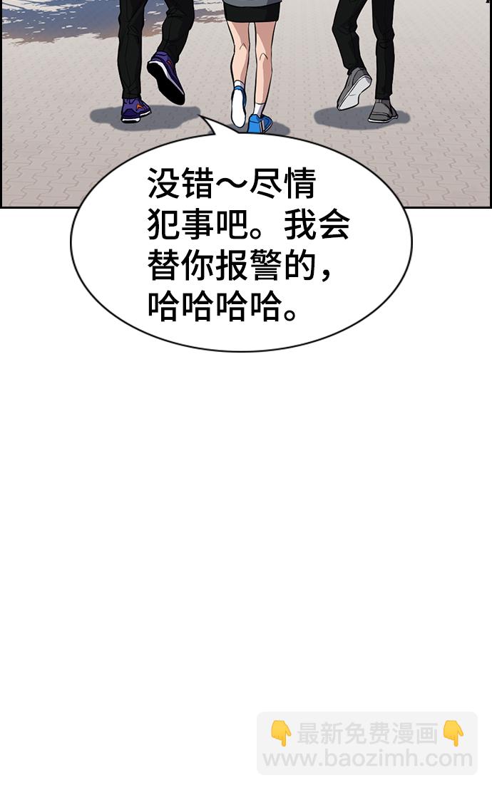 第28话58