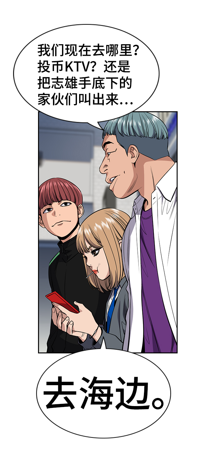 第28话59