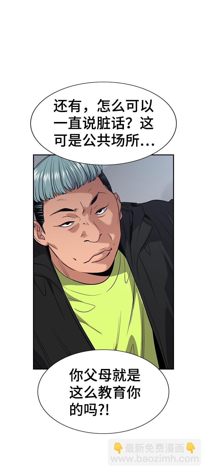 第28话6
