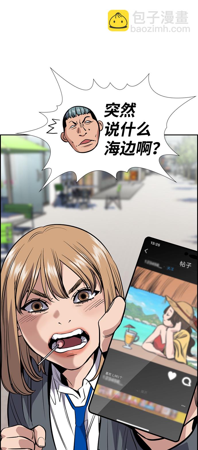 第28话60