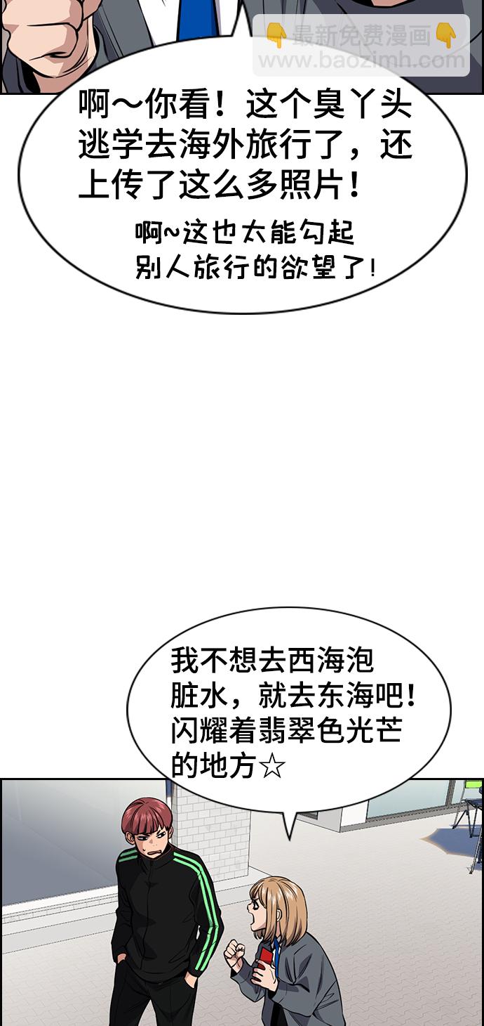 第28话61