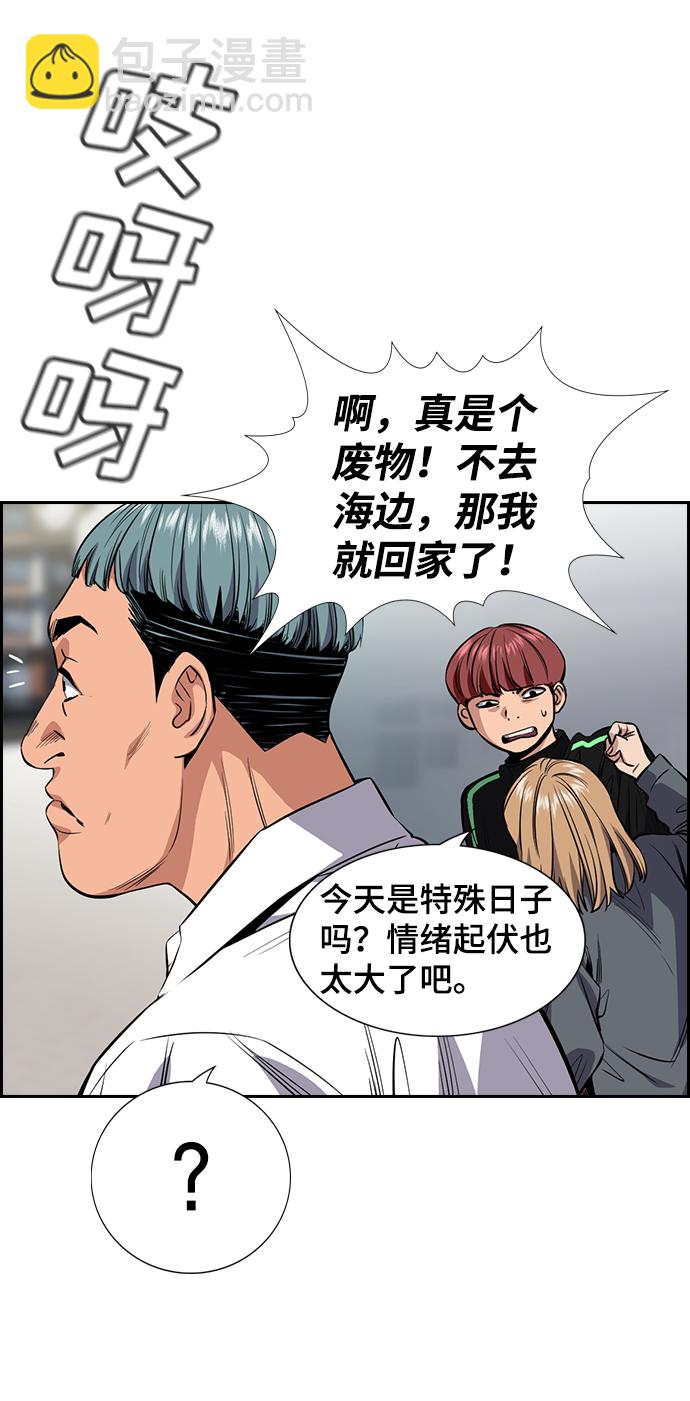 第28话63