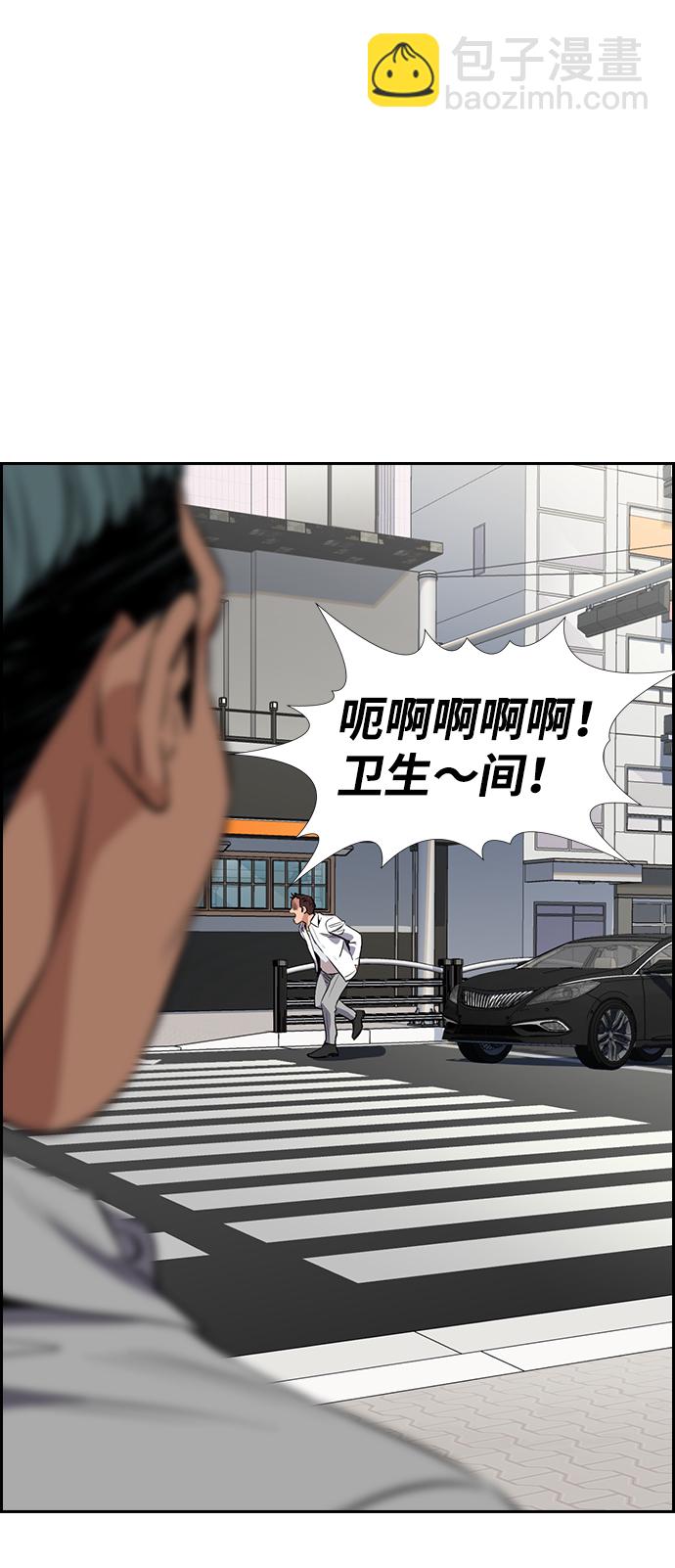 第28话64