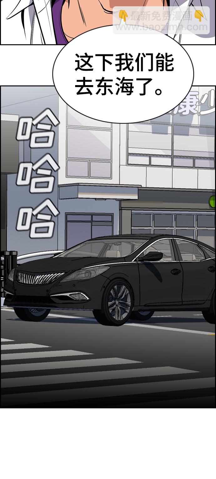 第28话66