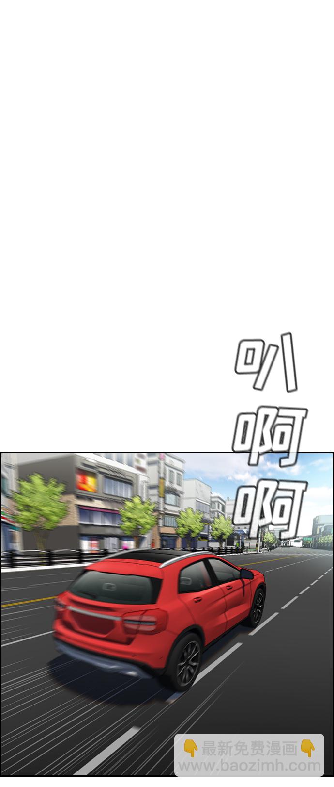 第28话67