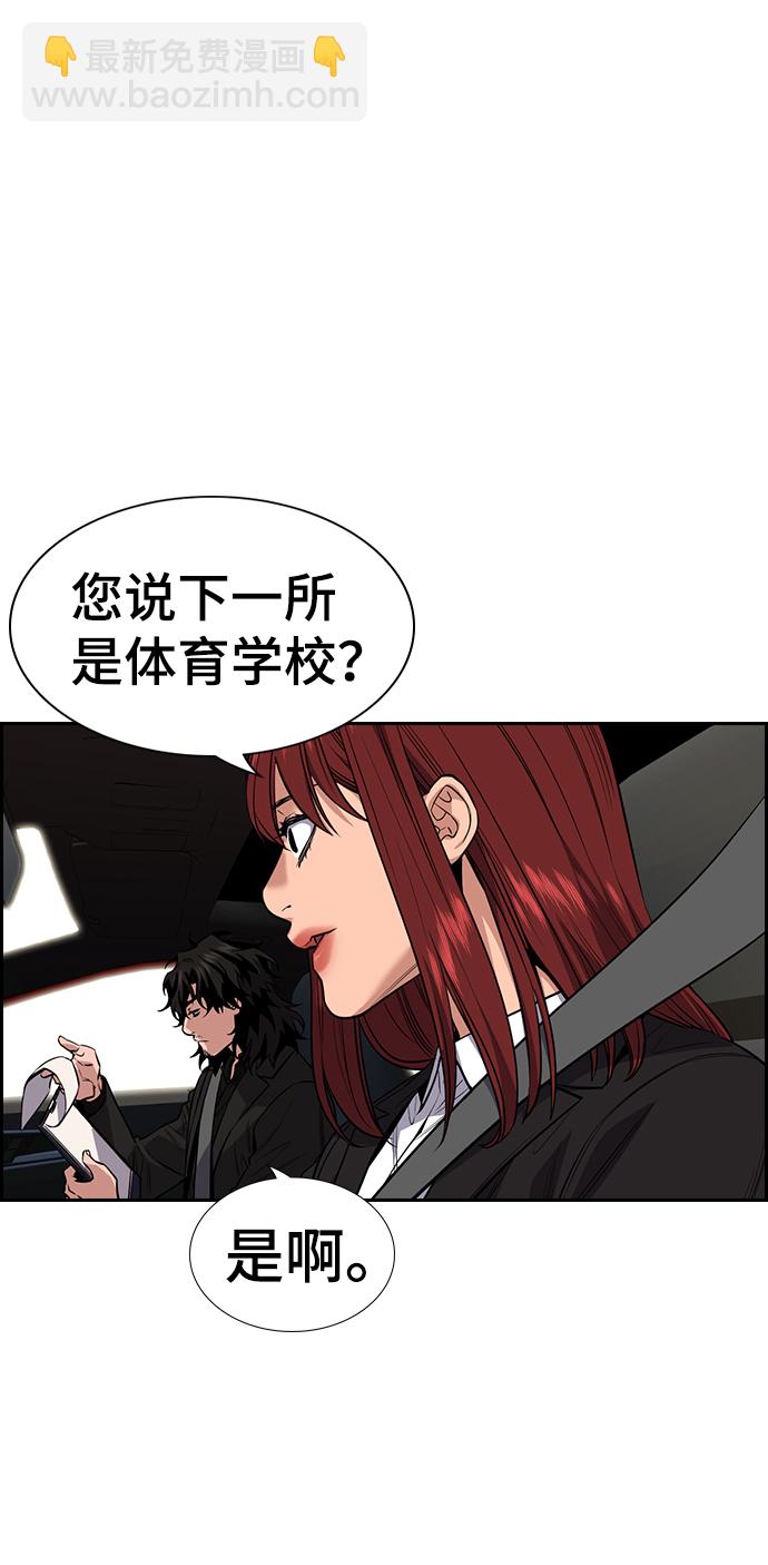 第28话68