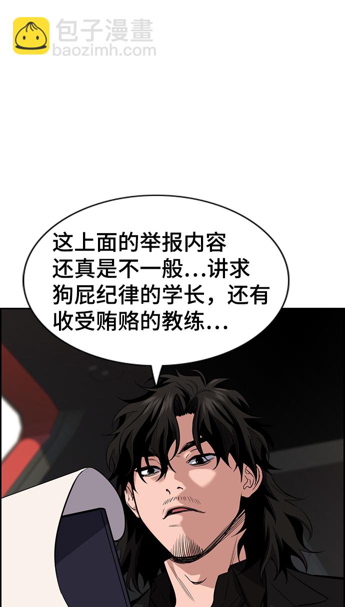 第28话69