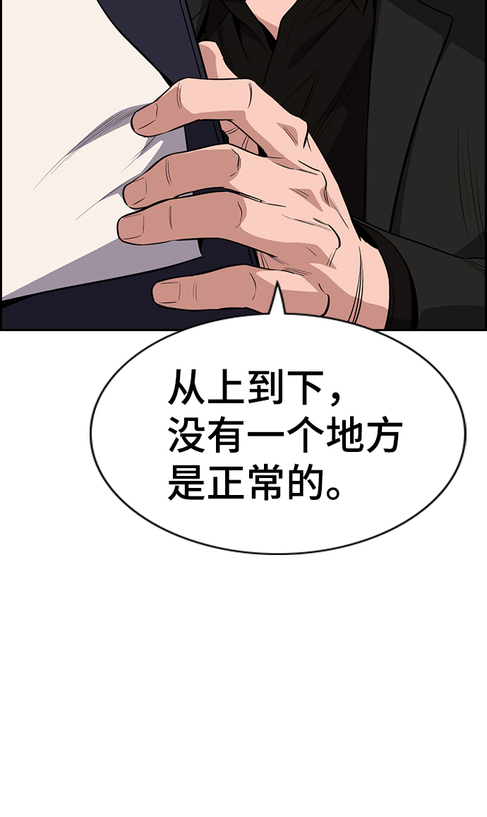 第28话70