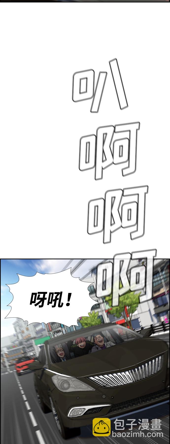 第28话76