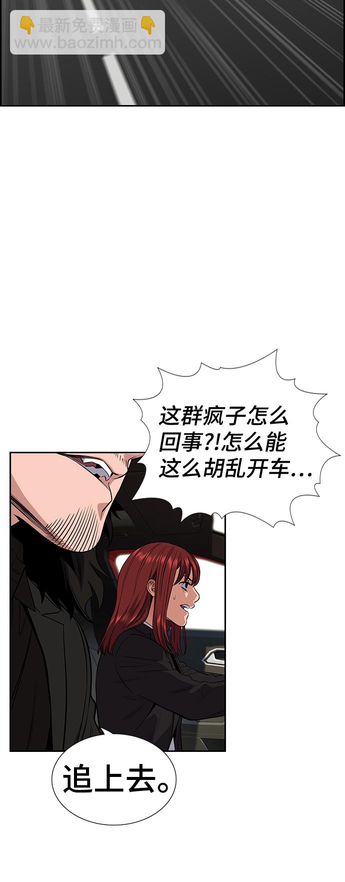 第28话77