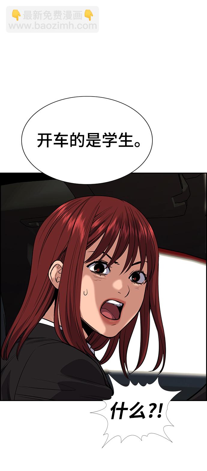 第28话78