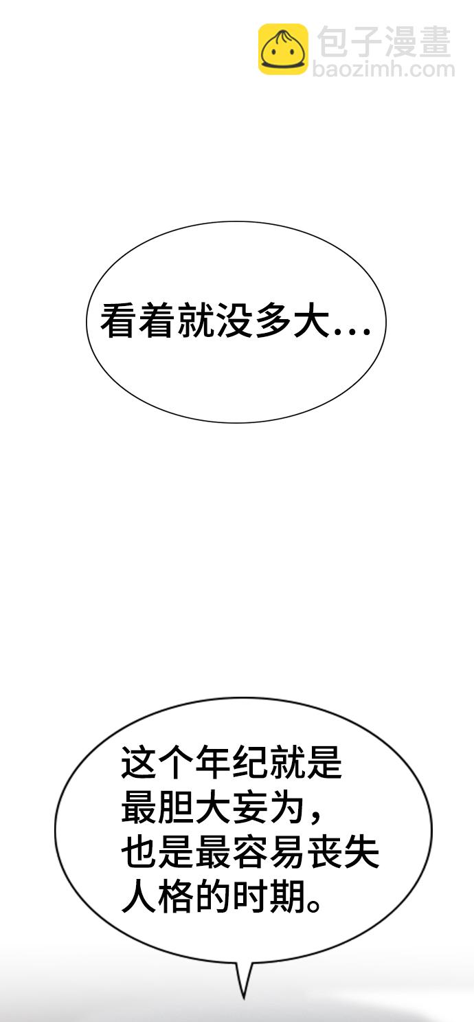 第28话79