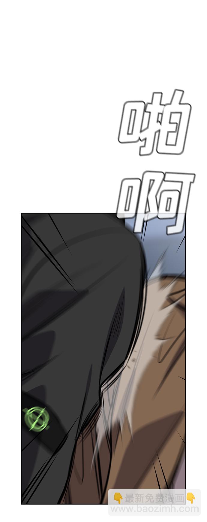 第28话8