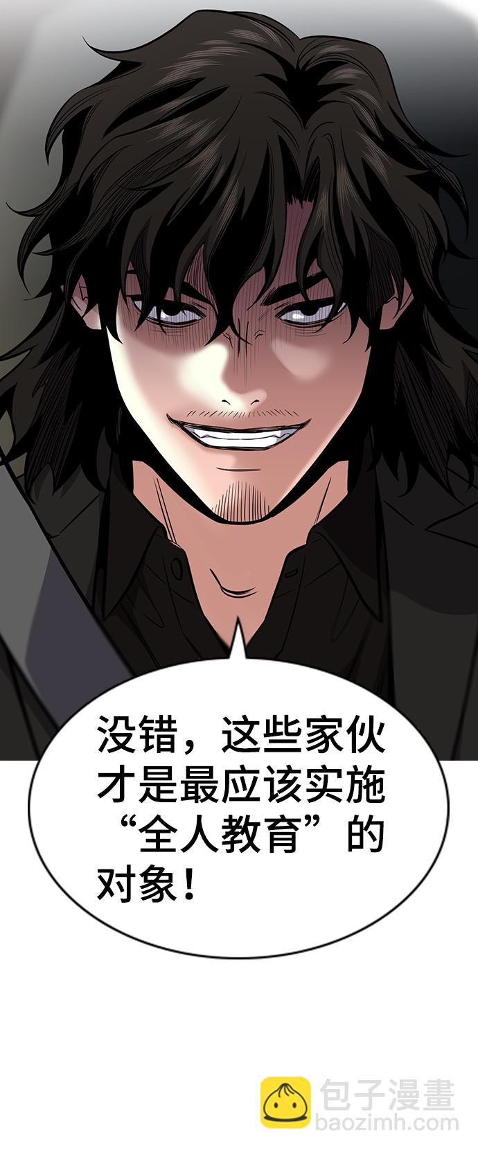 第28话80