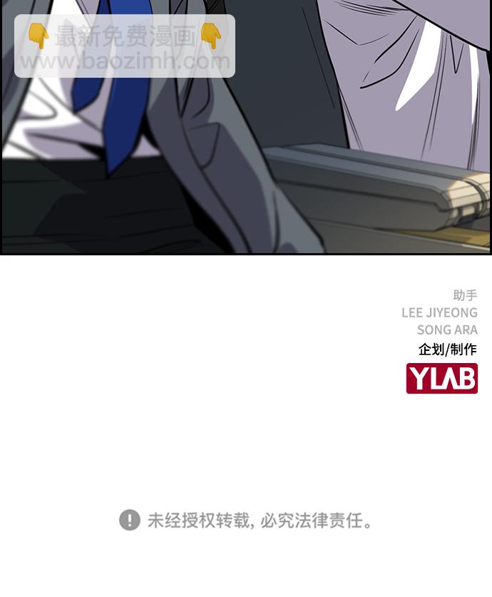 第28话82