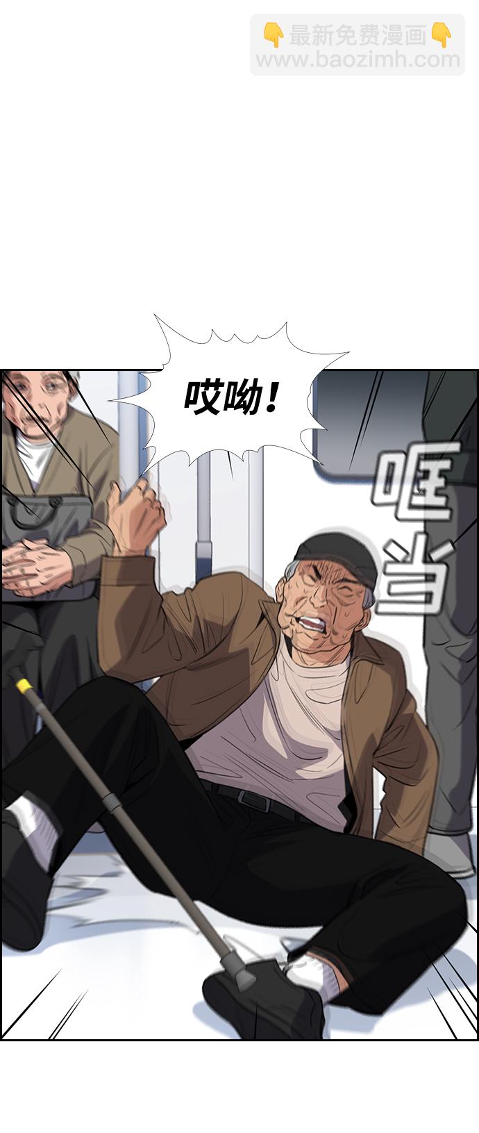 第28话9