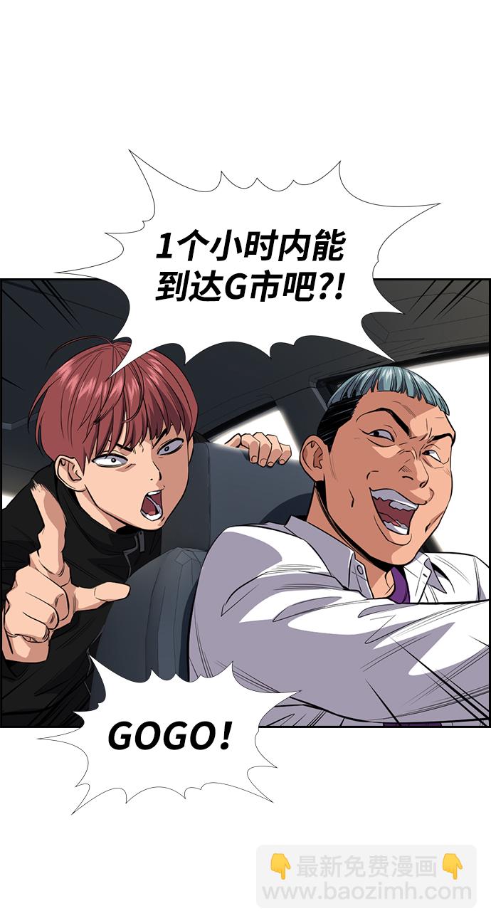 第29话10