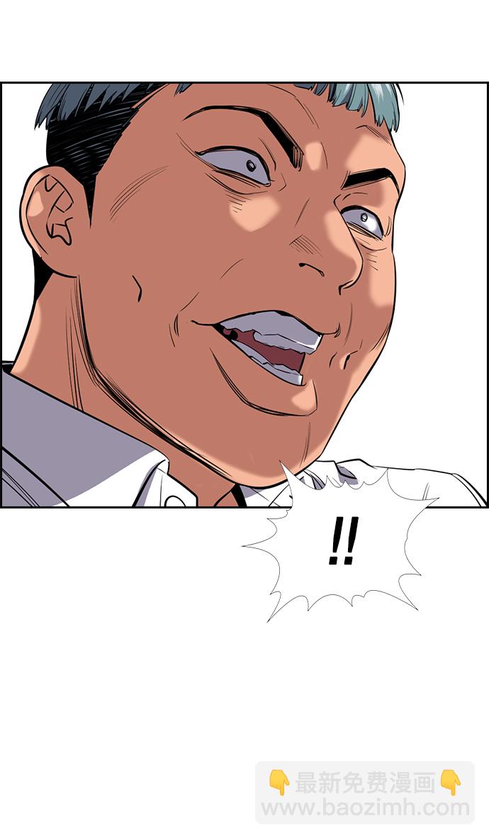 第29话11