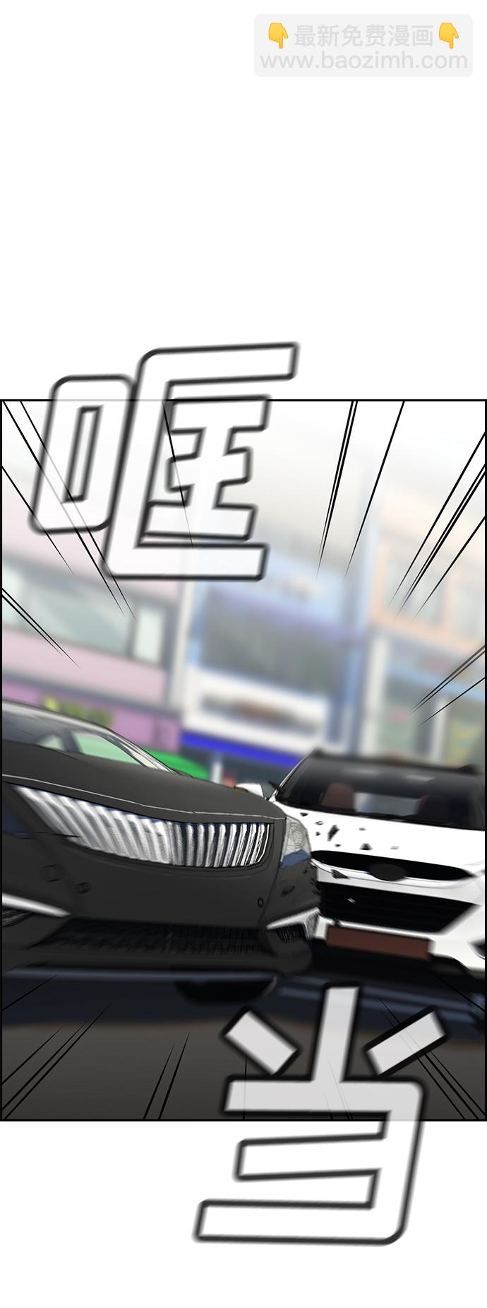 第29话13