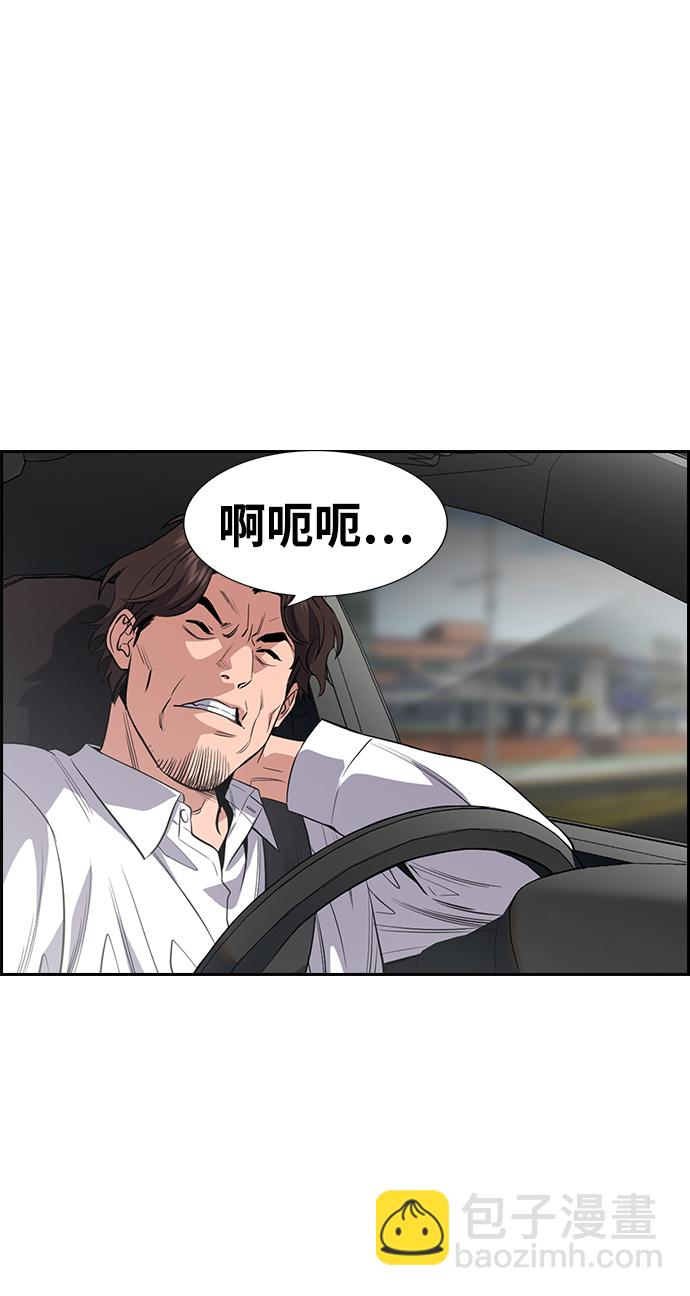第29话17