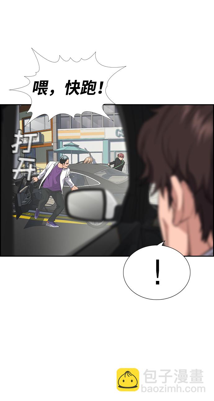 第29话18