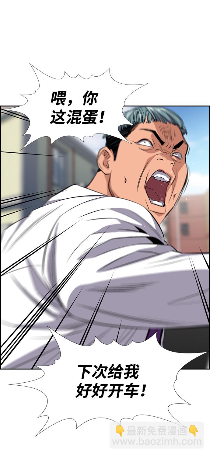 第29话20