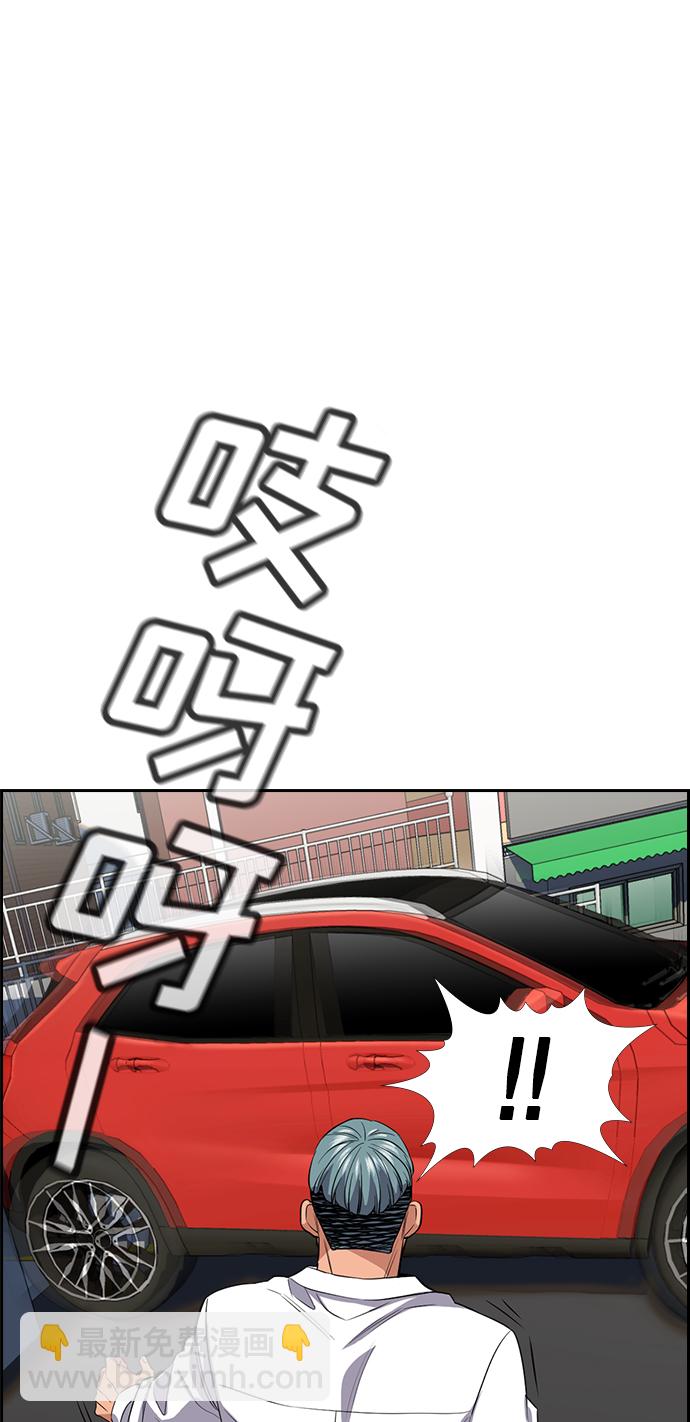 第29话21