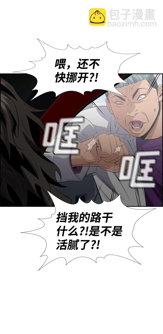 第29话23