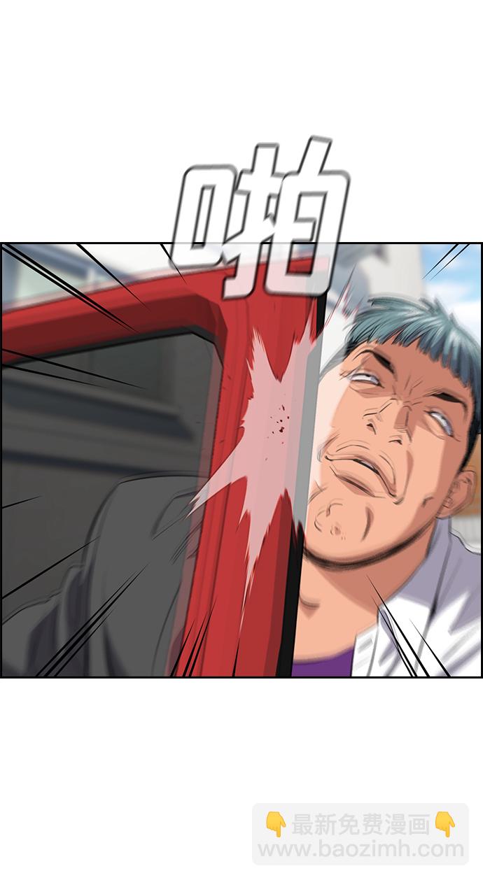 第29话24