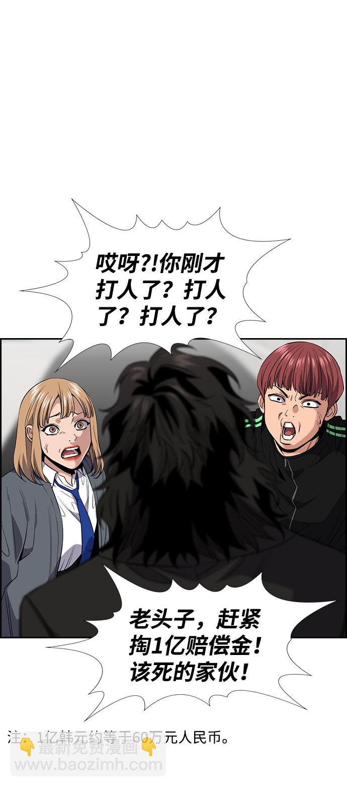 第29话26
