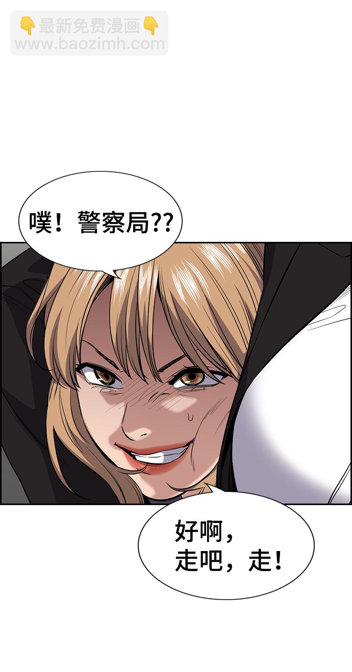 第29话30