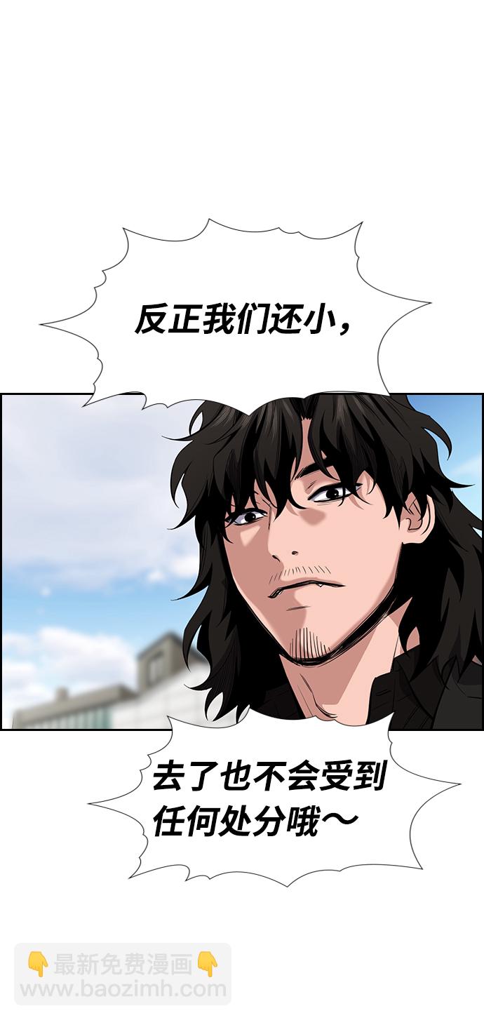 第29话31