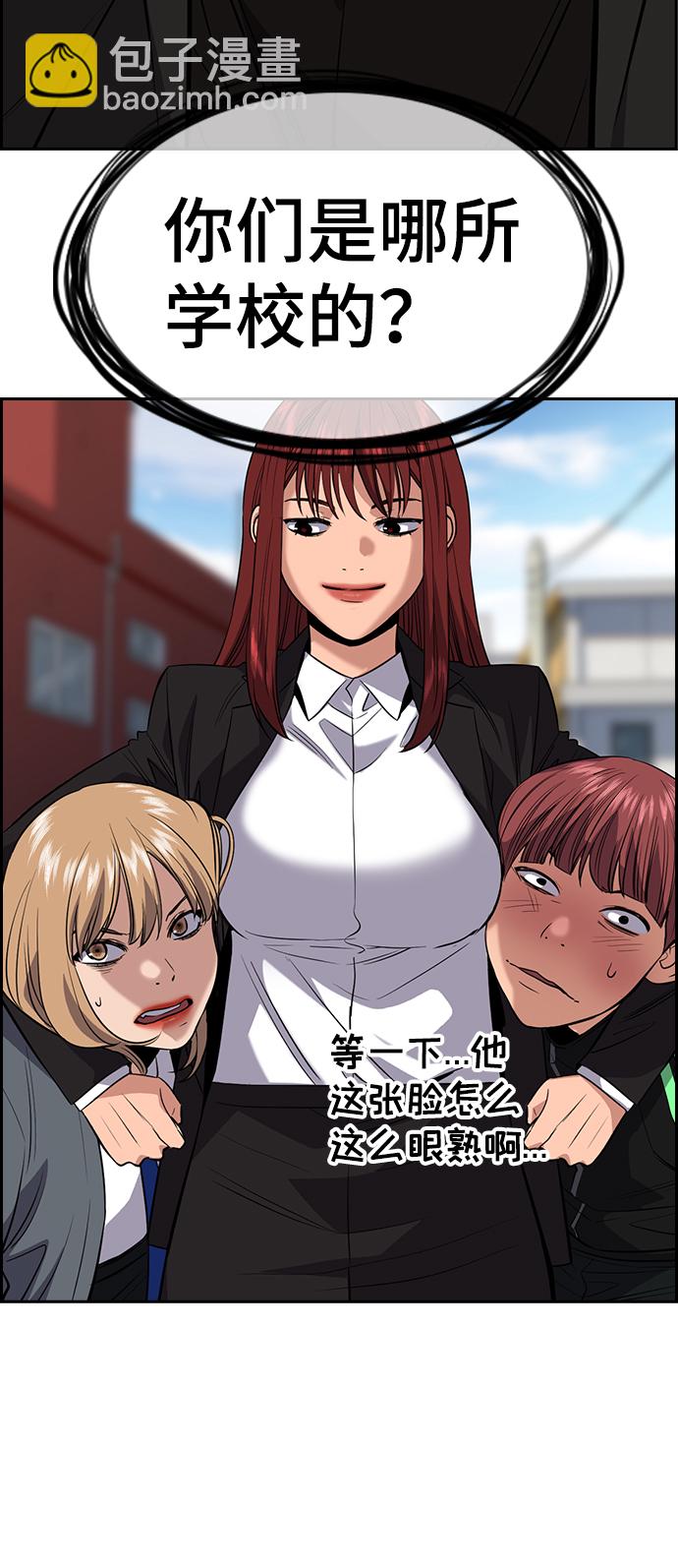 第29话34
