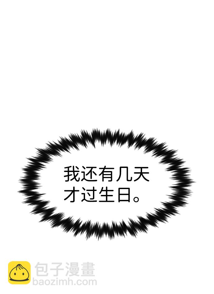 第29话36