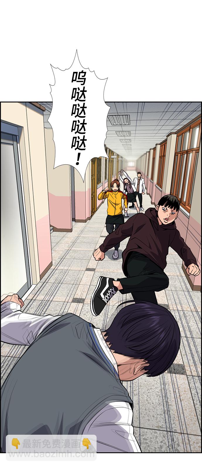 第29话38