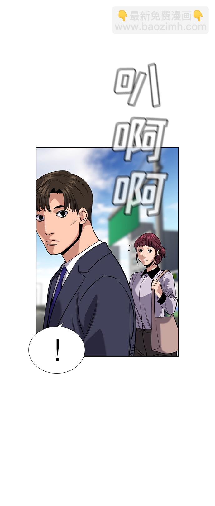 第29话4