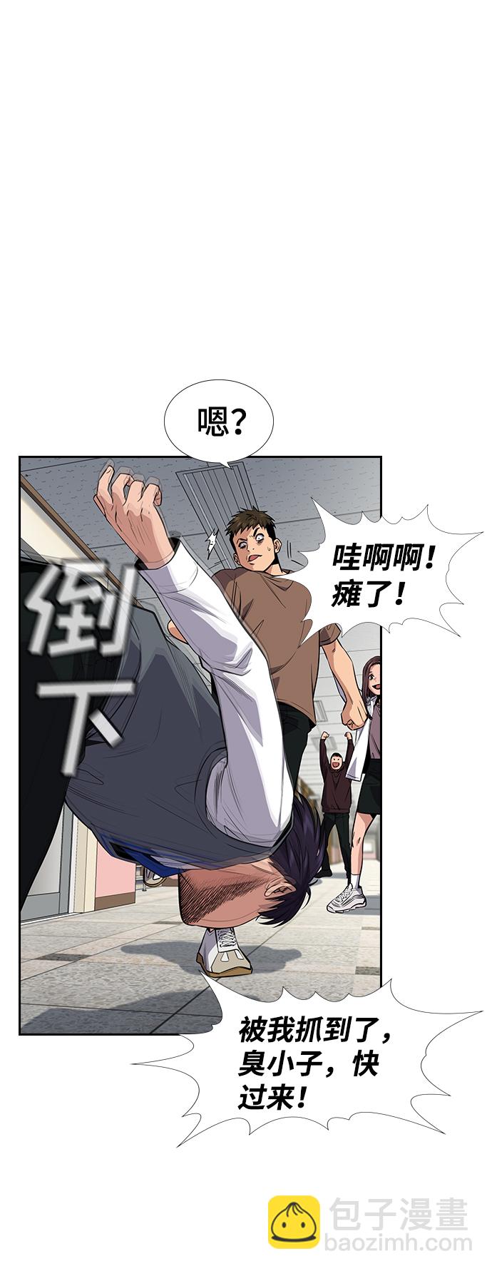 第29话42