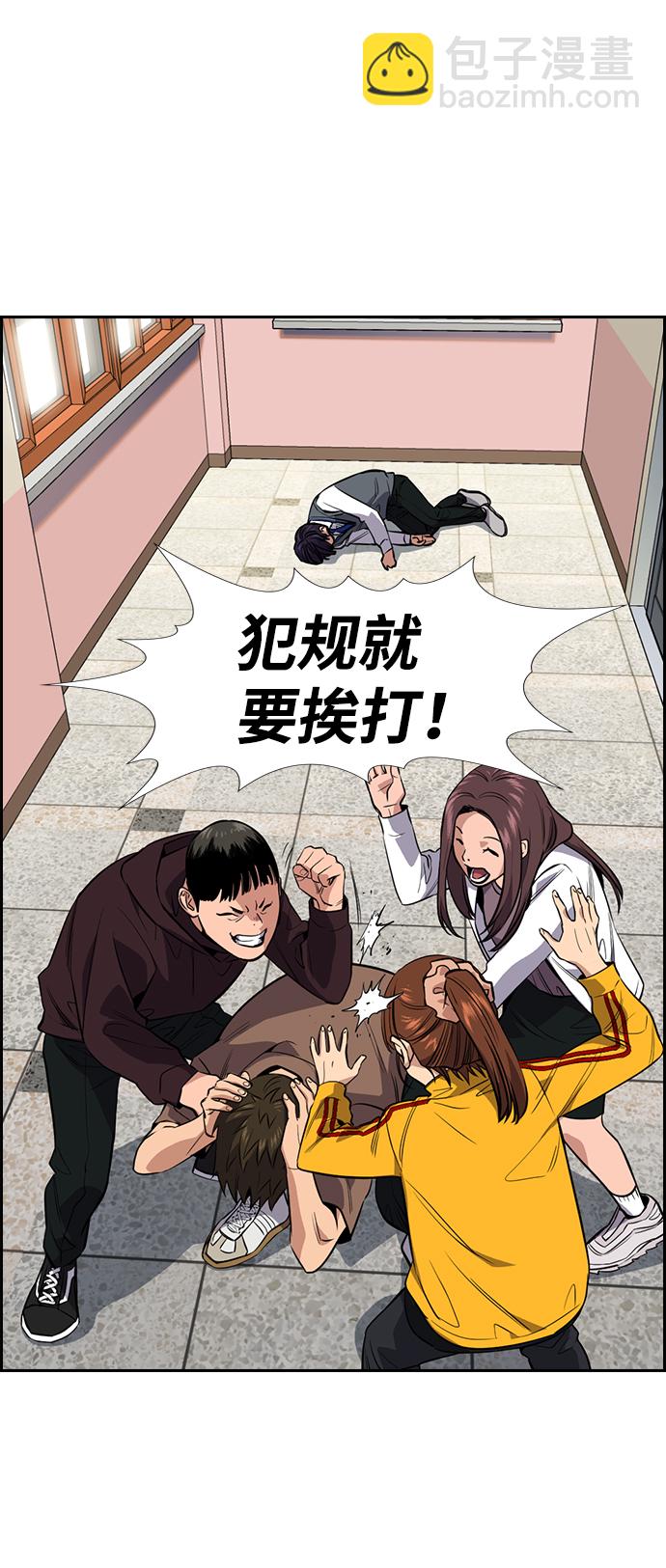 第29话43
