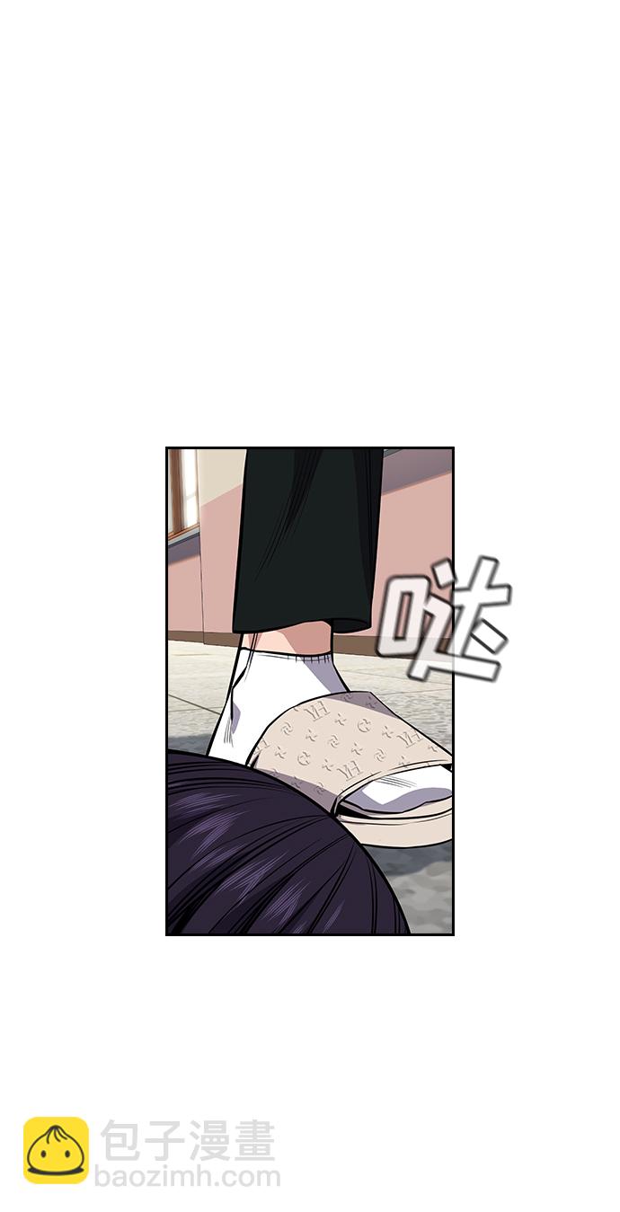 第29话45