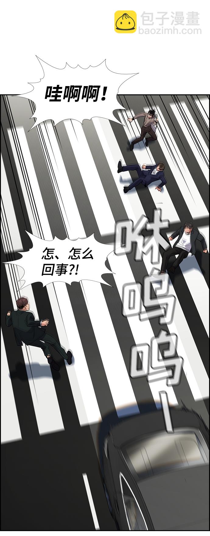 第29话5