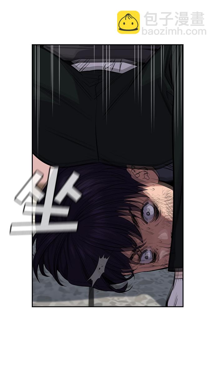 第29话50