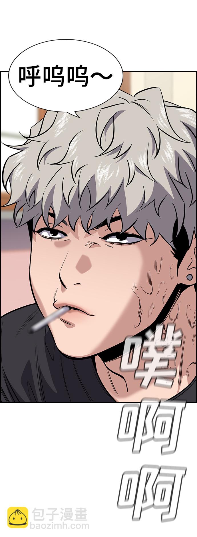 第29话53